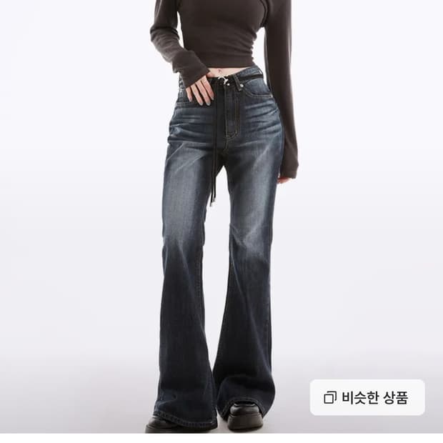 네비 부츠컷 데님팬츠