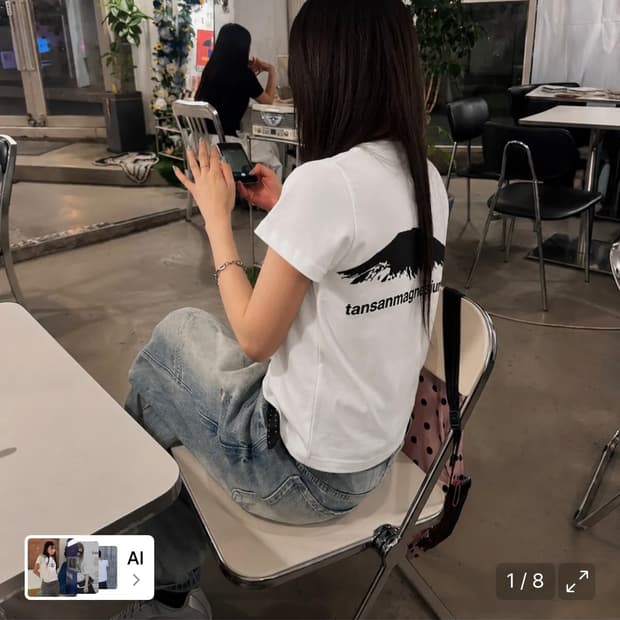 탄산마그네슘 마운틴 반팔 티셔츠(화이트/블랙) 팝니다