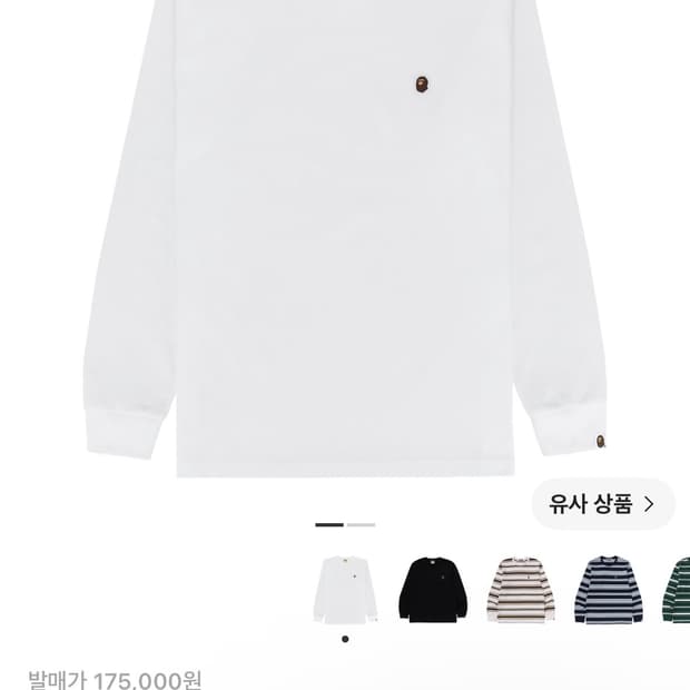 베이프 롱슬리브