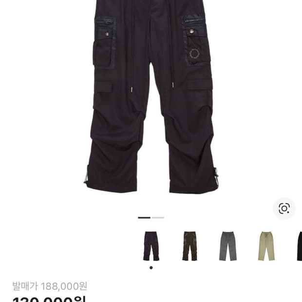 마뗑킴 matin kim 셔링 카고 팬츠 차콜