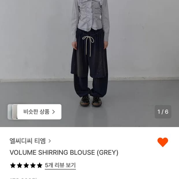 엘씨디씨 셔링 블라우스