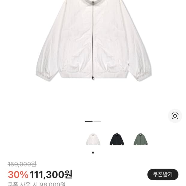 예스아이씨 윈도우페인 집업 블루종 화이트