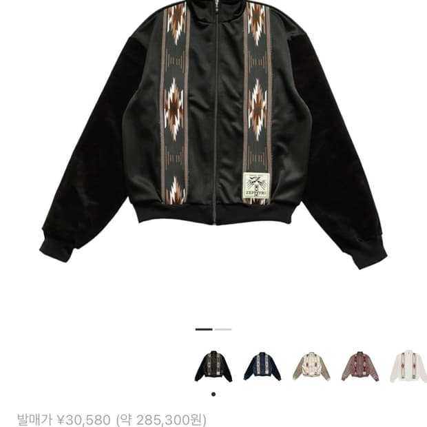 KAPITAL 스무스 저지 코치 & 제피르 트랙 자켓