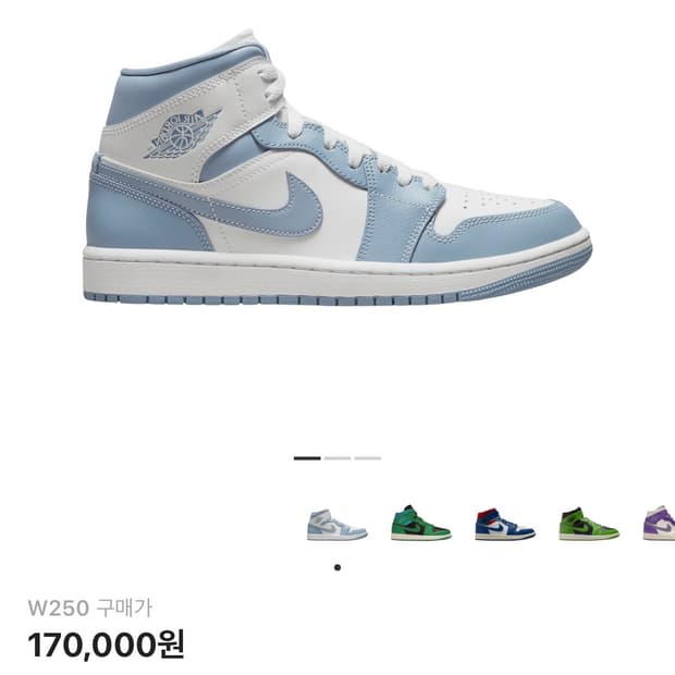 조던 1 미드 세일 앤 원 블루