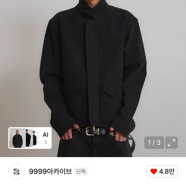 9999아카이브 하이넥 오블리크자켓 블랙 2사이즈 새상품
