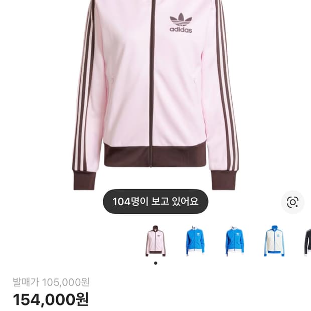 아디다스 베켄바우어 트랙탑 핑크