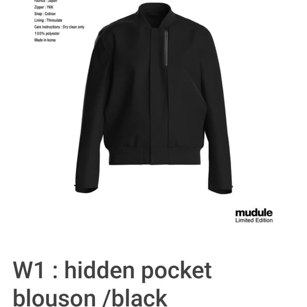 Mudule 머듈 W1 : hidden pocket blouson