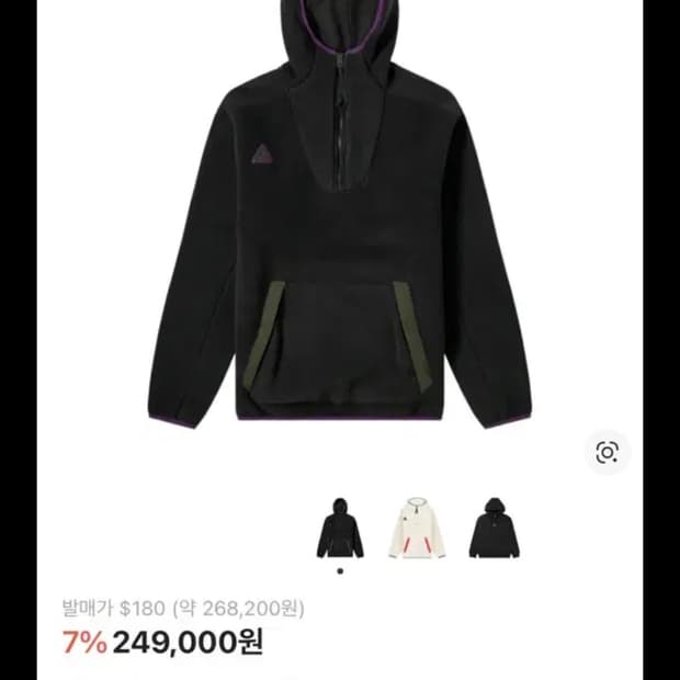 Nike ACG 쉐르파 플리스 후디 블랙 US-L (아시아XL)