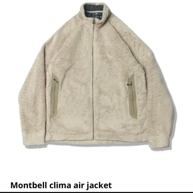 Montbell 몽벨 에어자켓(빈티지)