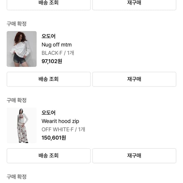 사진봐주세요 전부다 해서 23만원에 급처분합니다