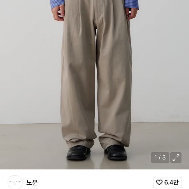 노운 치노팬츠 카키 베이지