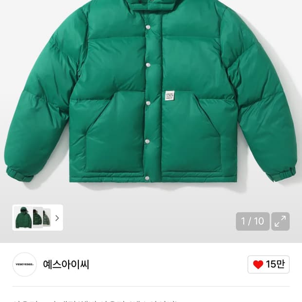 예스아이씨 숏패딩