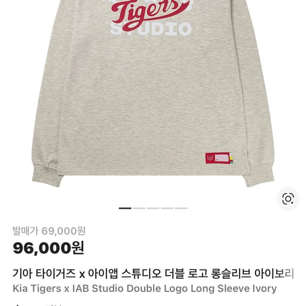 아이앱스튜디오 기아롱슬리브