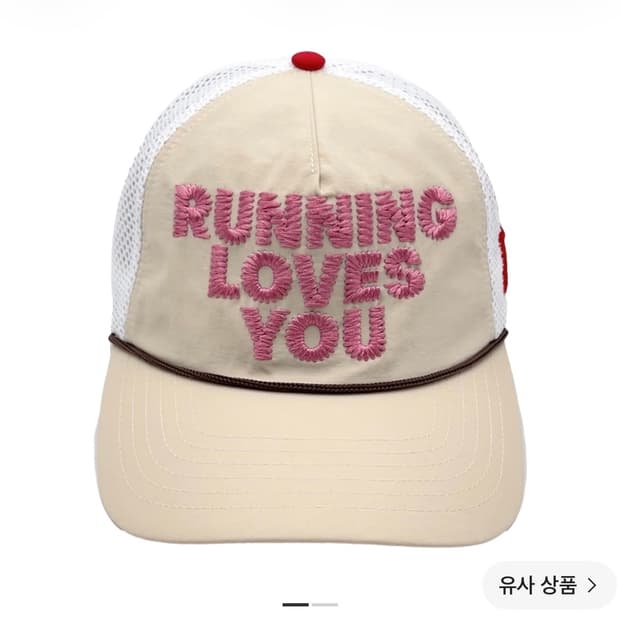 *새상품* 알렉스 조노 러닝 러브스 유 트러커 햇 OG 베이지