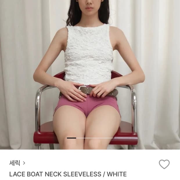 세릭 레이스 슬리브리스