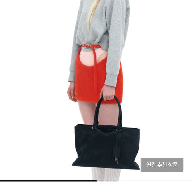 오소이 스웨이드 가방 