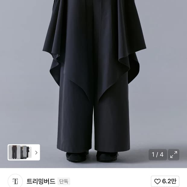 트리밍버드 레이어드 랩 트라우저