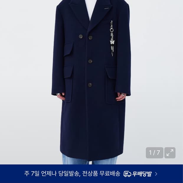 이에이 코트 네이비 L