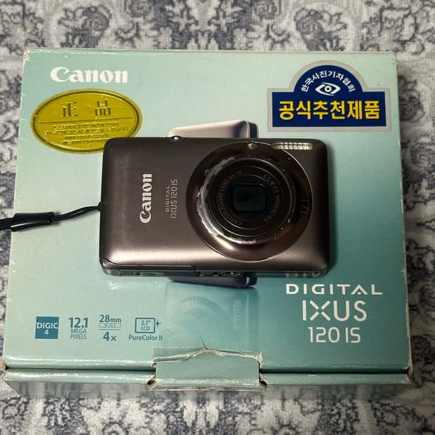 캐논 익서스 120IS 빈티지 디지털 카메라