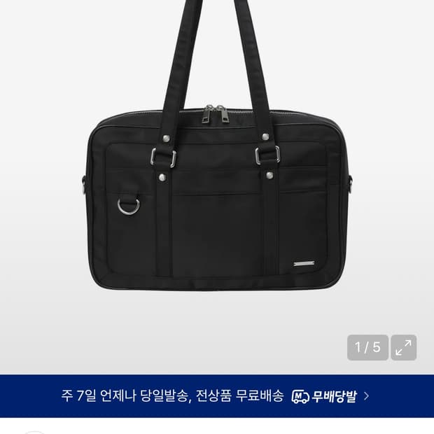 미세키서울 숄더백