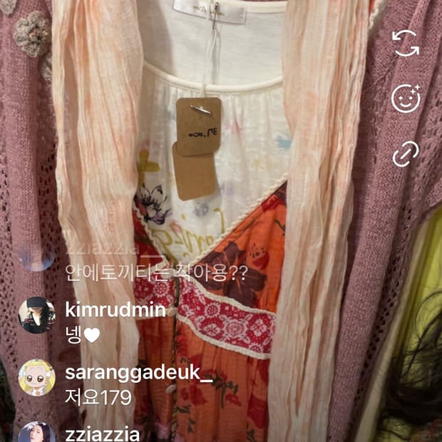 수진님 카결💗