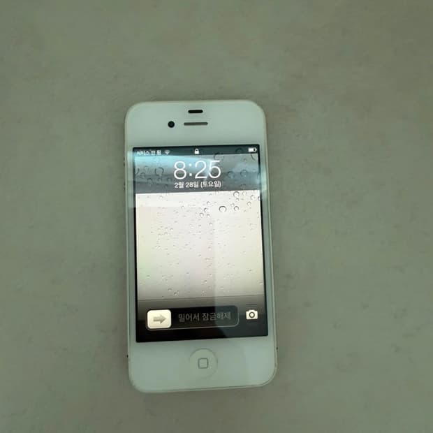 아이폰4 화이트