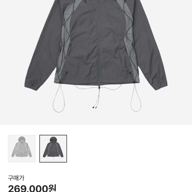 산산기어 백팩 자켓 그레이 24ss 2사이즈