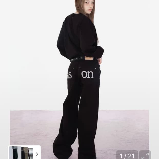애즈온 스모그 와이드 팬츠 바지 블랙 SMOG WIDE PANTS