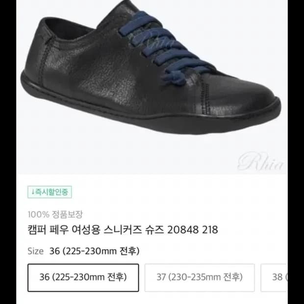 Camper peu 스니커즈 여성 260