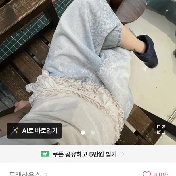 모래하우스 레오파드 버뮤다 팬츠 ootj