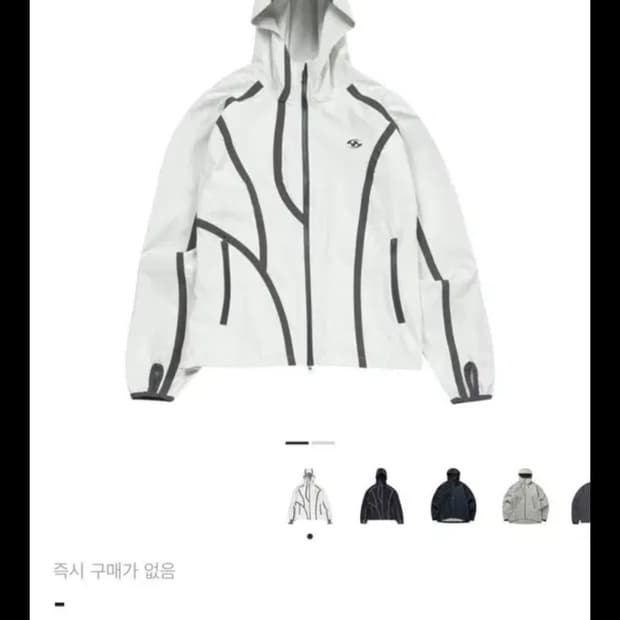 산산기어 윈드블록 자켓 2사이즈