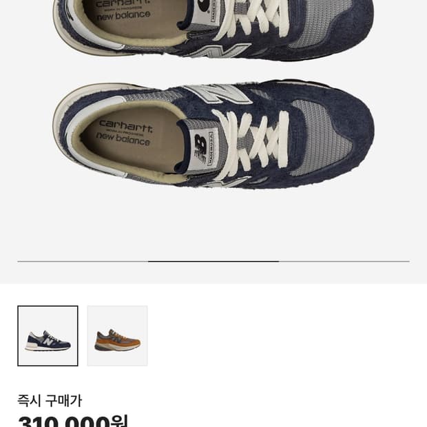 뉴발란스 x 칼하트 WIP 990v1