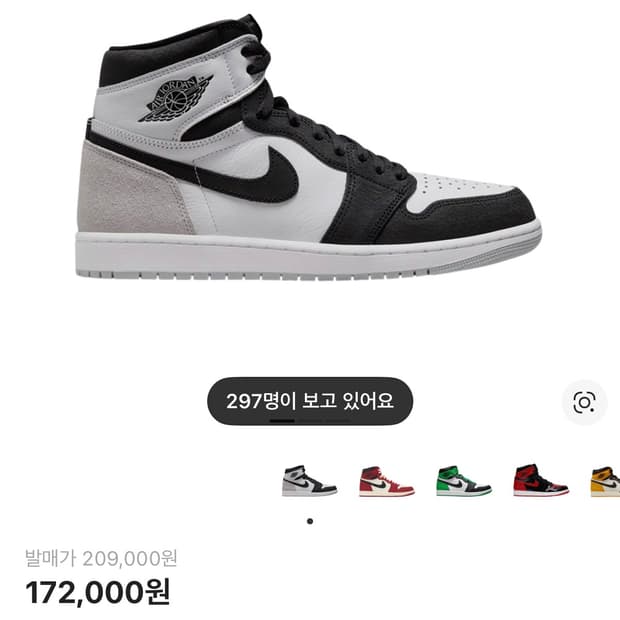 나이키 에어 조던1 레트로 하이 OG 블리치드 코랄 280