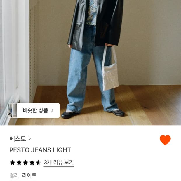 페스토 청바지 m