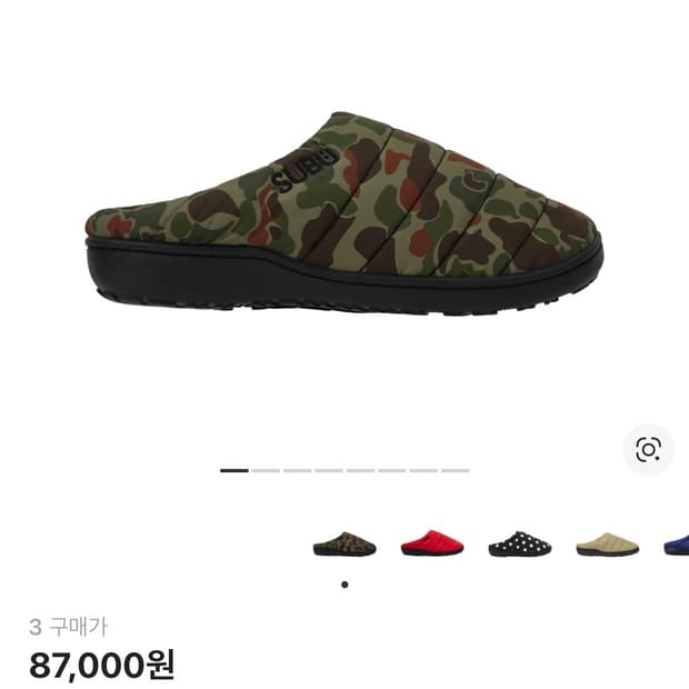 subu 스부 수부 밀리터리 카모 색상 275-285 3사이즈 