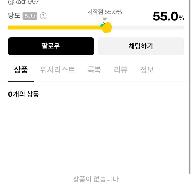 사기))) Kad1997 조현승 아크테릭스 머듈 산산기어