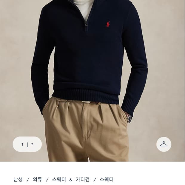 폴로 쿼터집업 스웨터 네이비 L, M 새상품