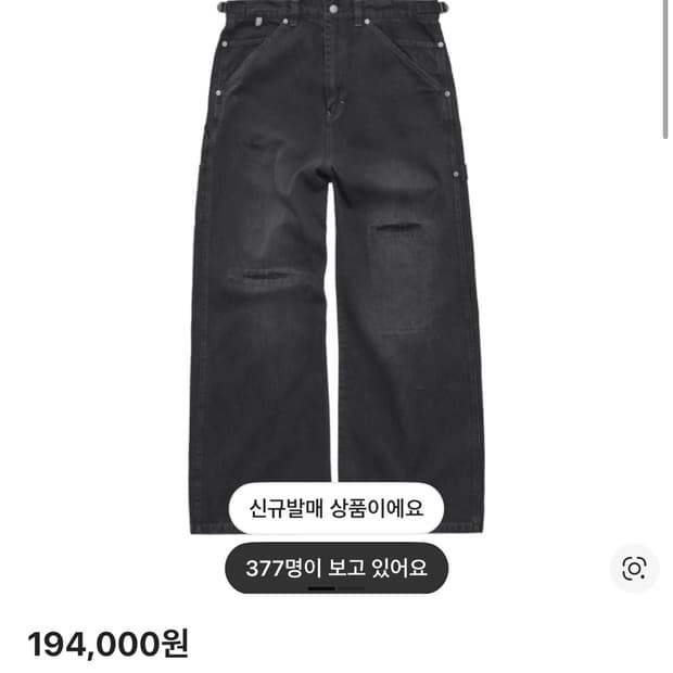 폴리테루 카펜터 데님4