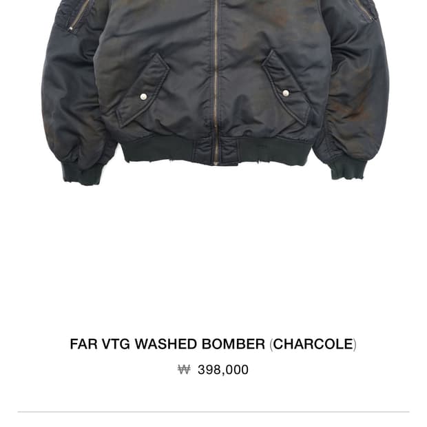 파아카이브 봄버 2사이즈