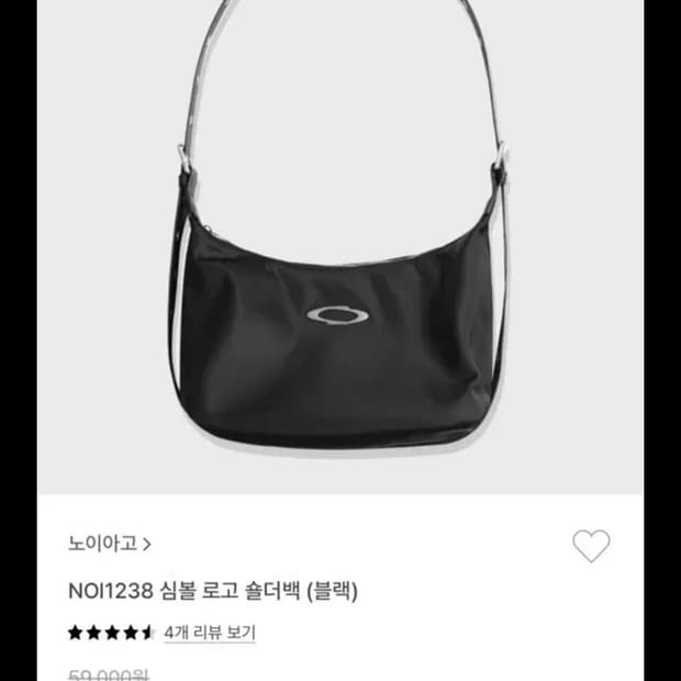 새상품 노이아고 심볼 로고 숄더백