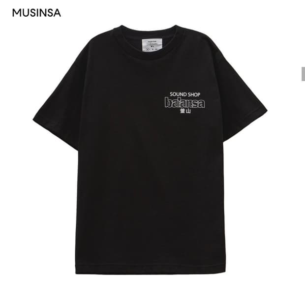 발란사 로고 티셔츠
