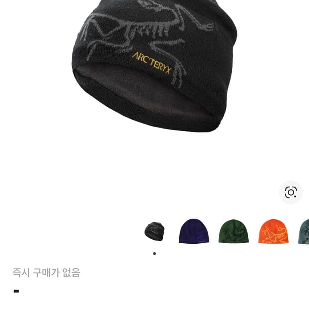 아크테릭스 버드 헤드 토크 24K 블랙