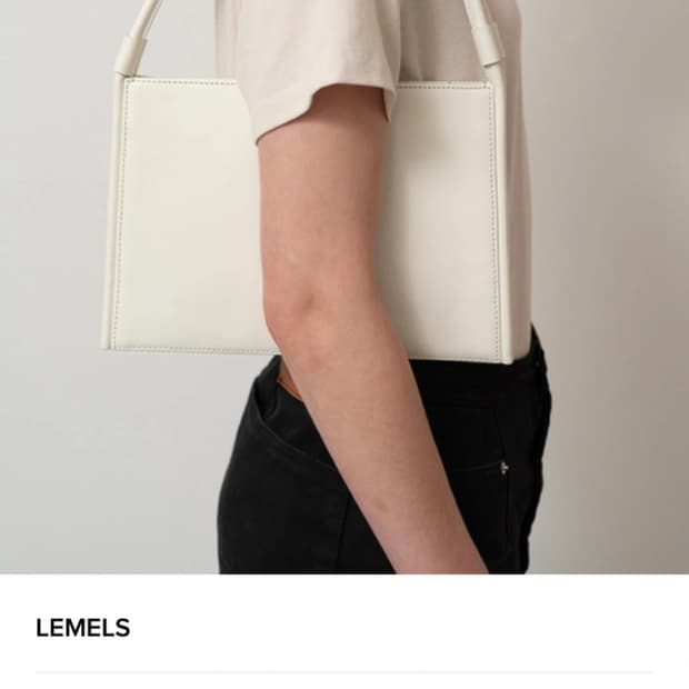 레멜 플랫 스퀘어 오프화이트 가방