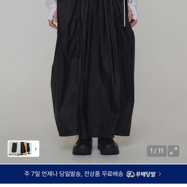 아모멘토 레이어드 셔링 스커트/블랙/1사이즈