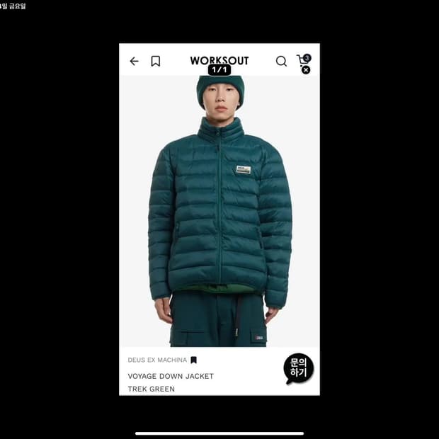 데우스 패딩 L 사이즈 구합니다..
