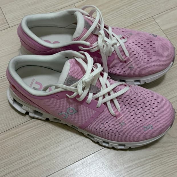 온러닝 클라우드테크 255