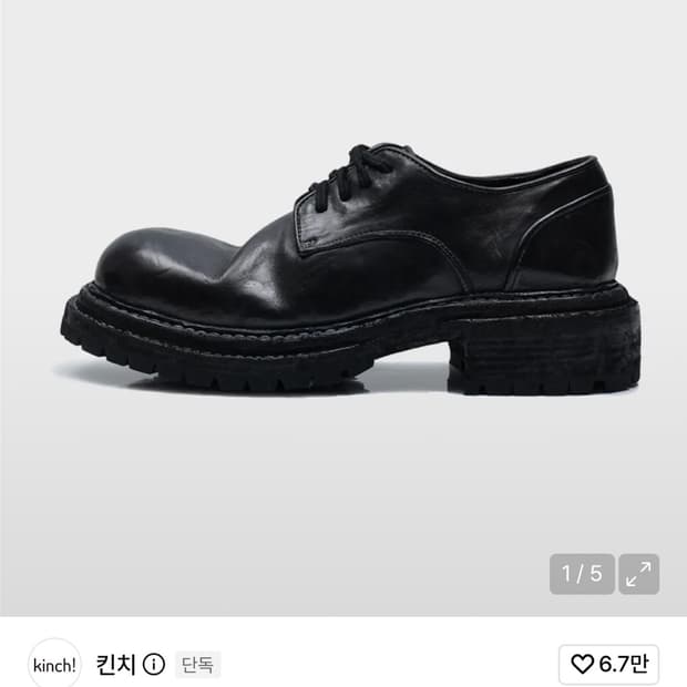 킨치631(a) 교진 280