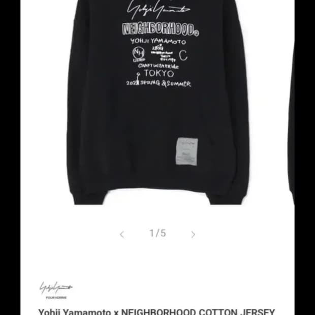 요지야마모토 네이버후드 콜라보 후드티
