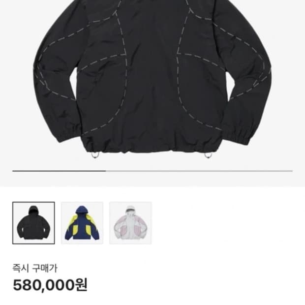 S)슈프림 23fw 로고파이핑 후드 트랙자켓