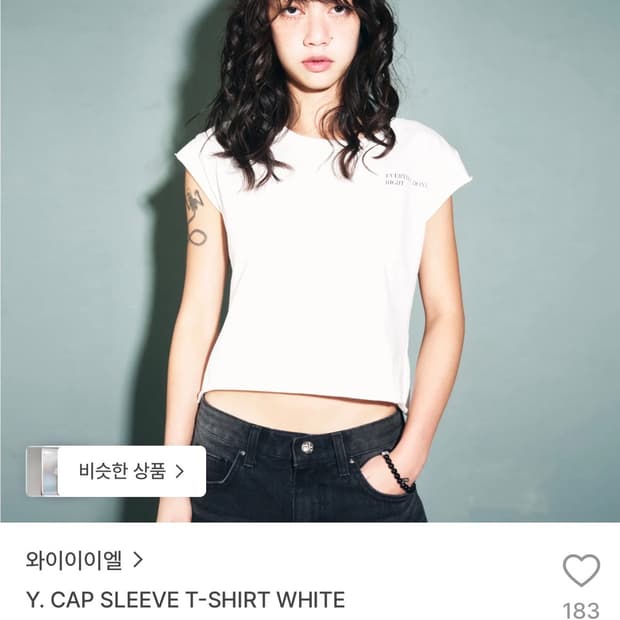 yeel 반팔